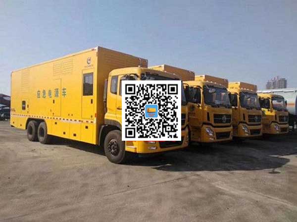 东升镇发电车出租