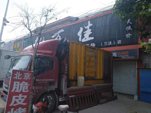 东升镇租赁发电机-柴油发电机组在火车站的应用